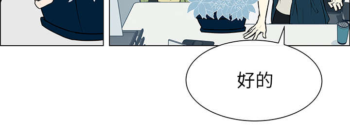 第1章：好久不见2