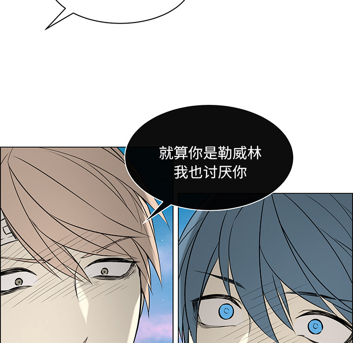 第31章：心灰意冷4