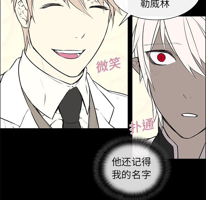 第7章：重返魔界29