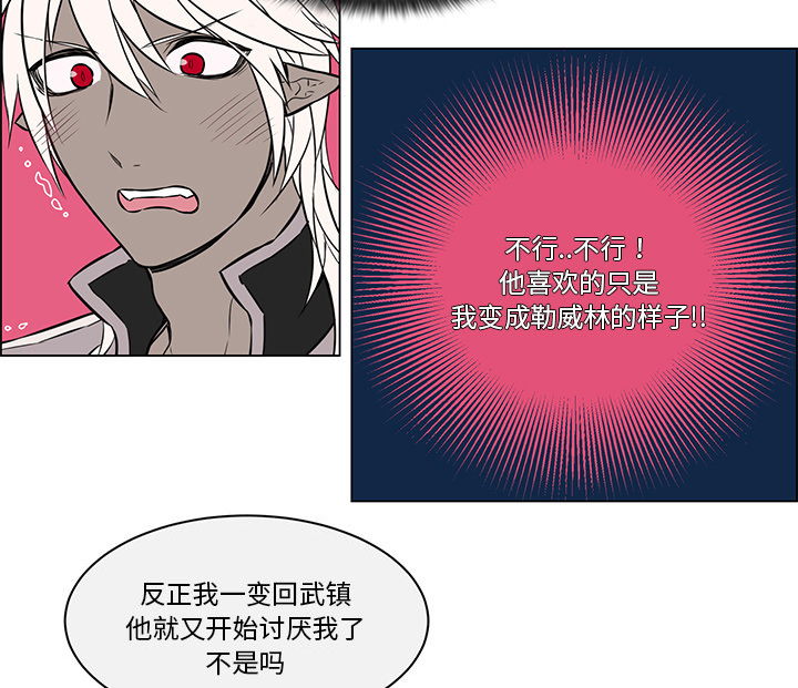 第29章：那种关系2