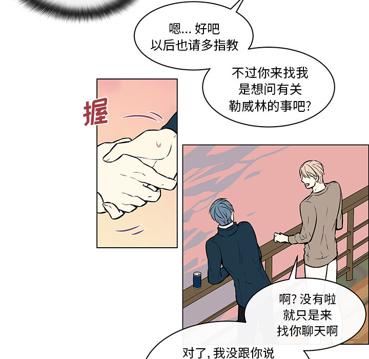 第19章：等待答复19