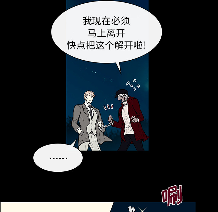 第15章：莫名被锁24