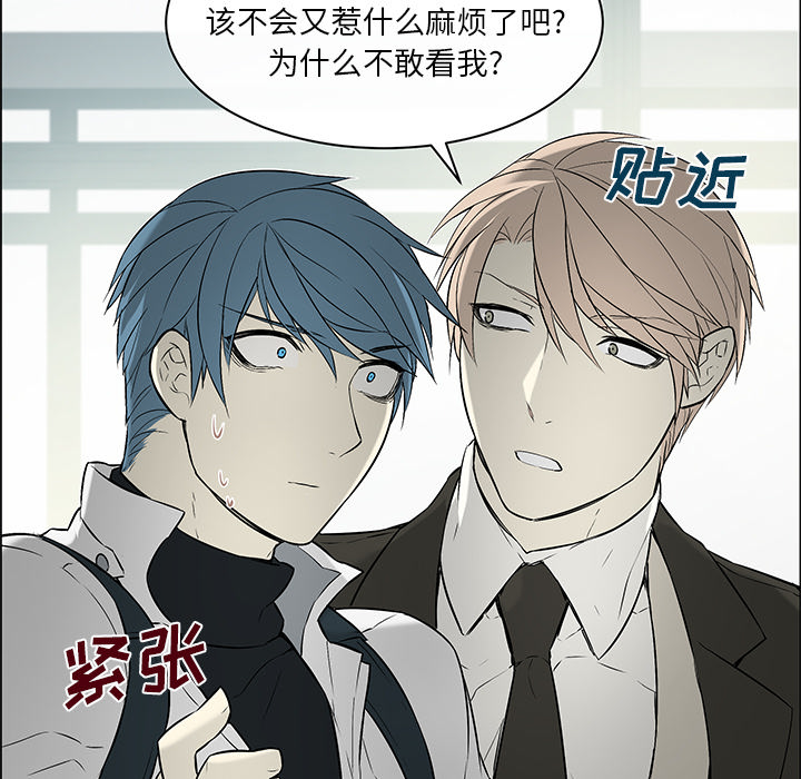 第17章：故意躲避15