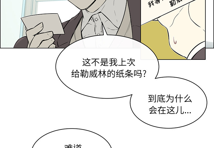 第23章：产生错觉21