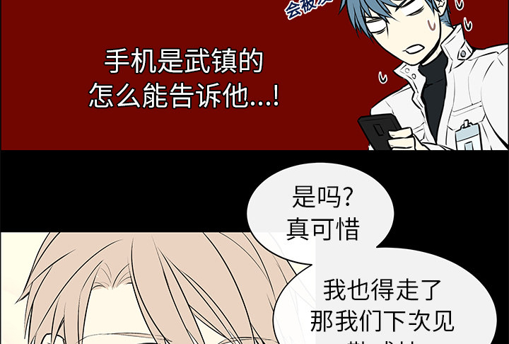 第7章：重返魔界28