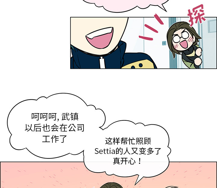 第40章：最终章18