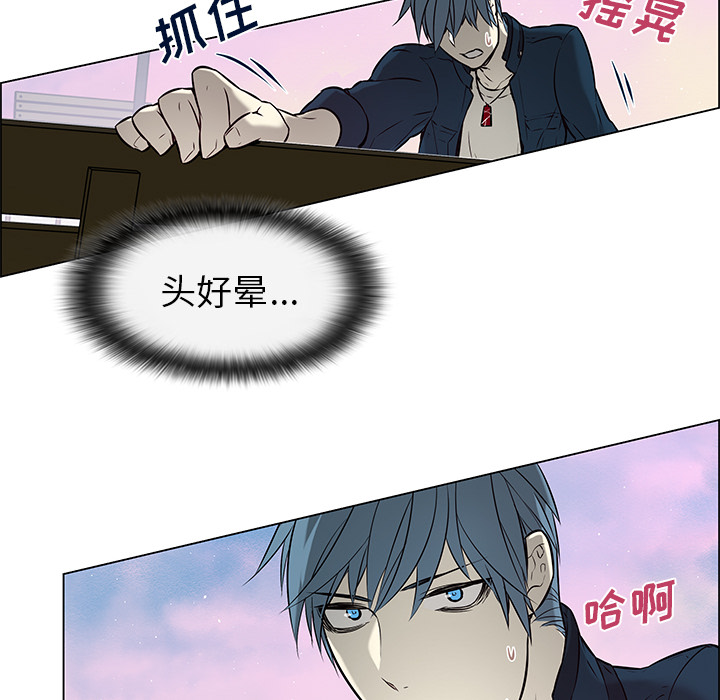 第31章：心灰意冷10