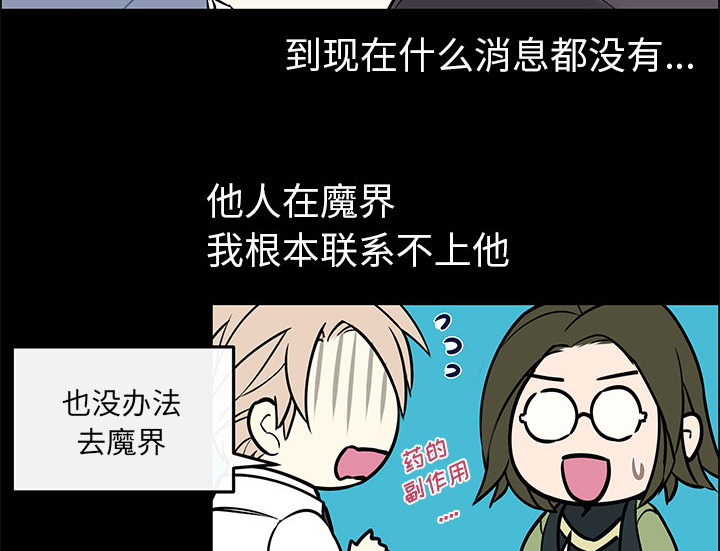 第39章：再次分开28