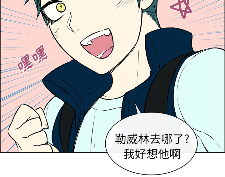 第15章：莫名被锁3