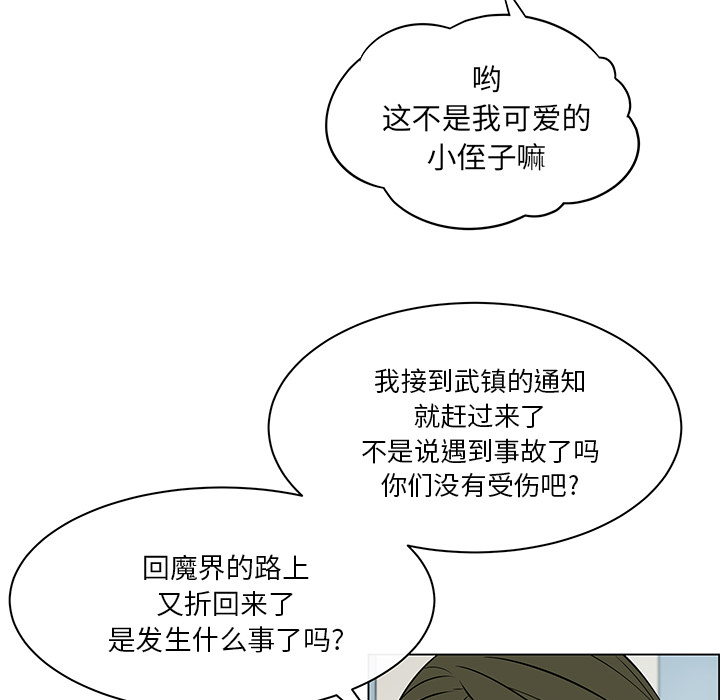 第27章：他的幸福17