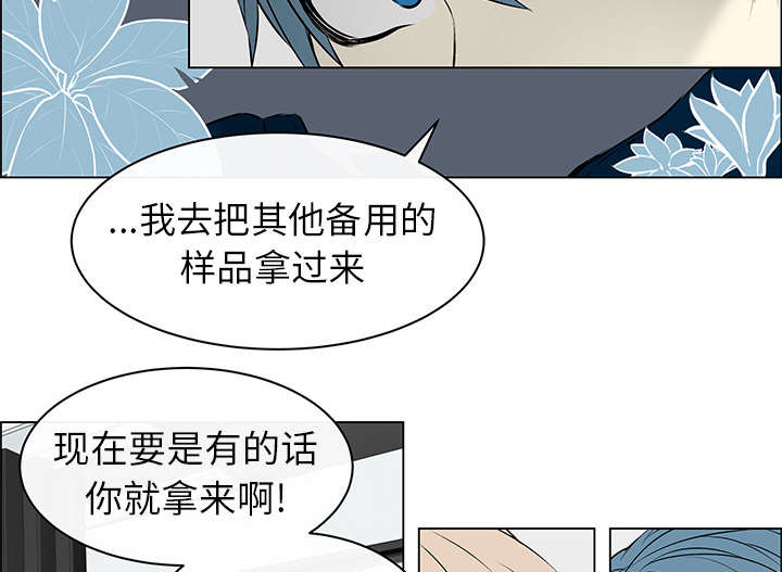 第1章：好久不见21