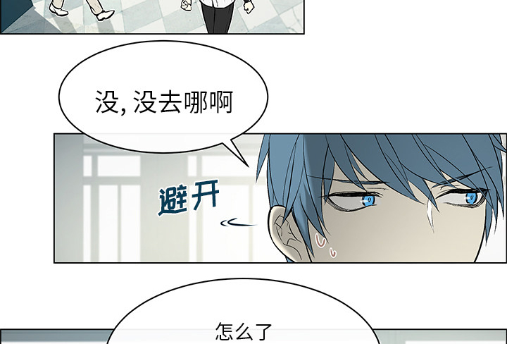 第17章：故意躲避14