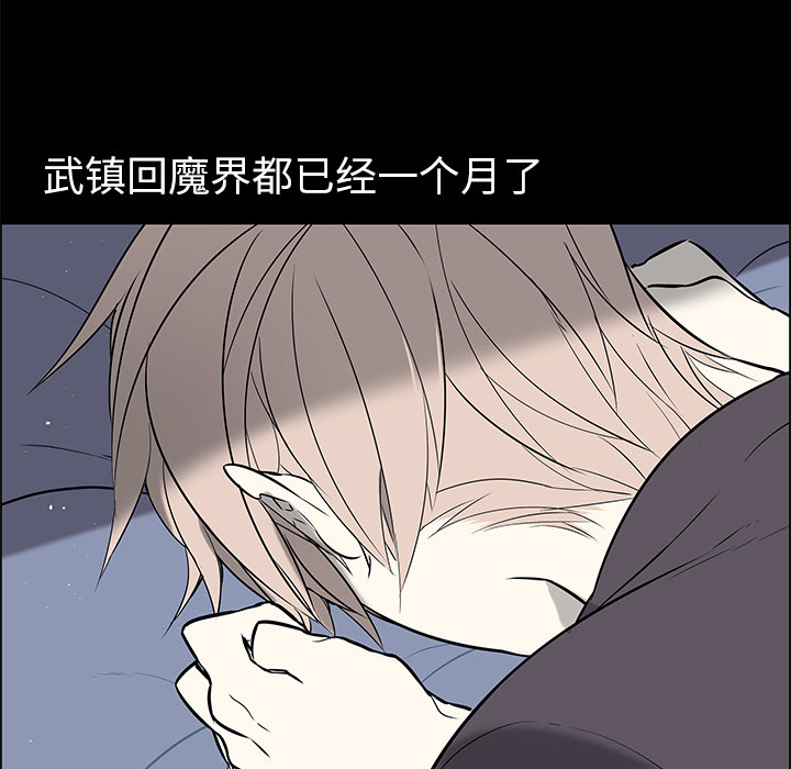 第39章：再次分开27
