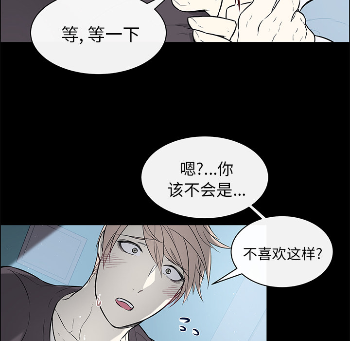 第40章：最终章7