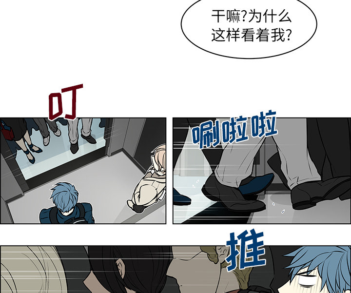 第13章：身份败露4