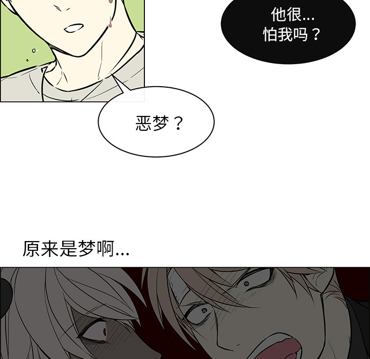 第33章：不再出现9