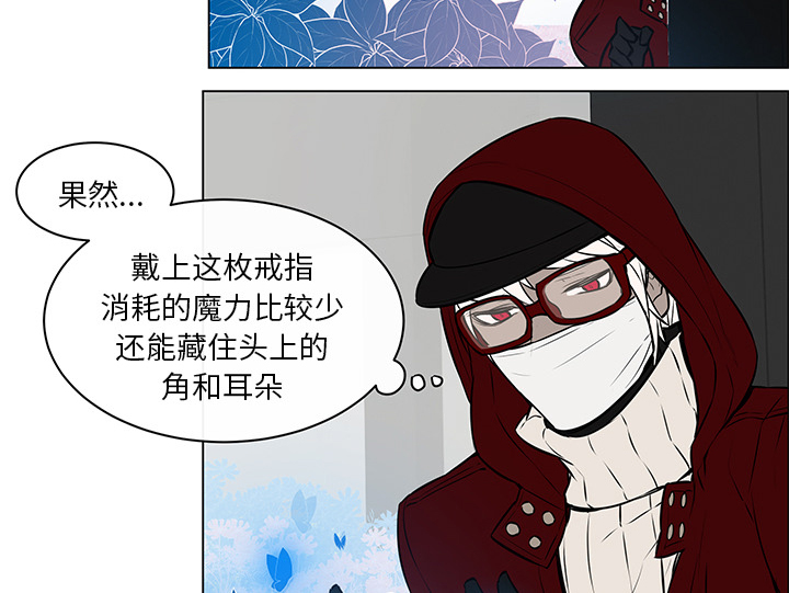 第13章：身份败露20