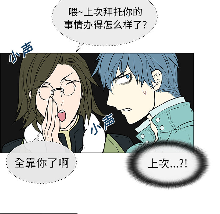 第9章：公报私仇19