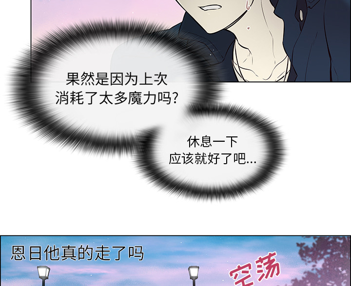 第31章：心灰意冷11