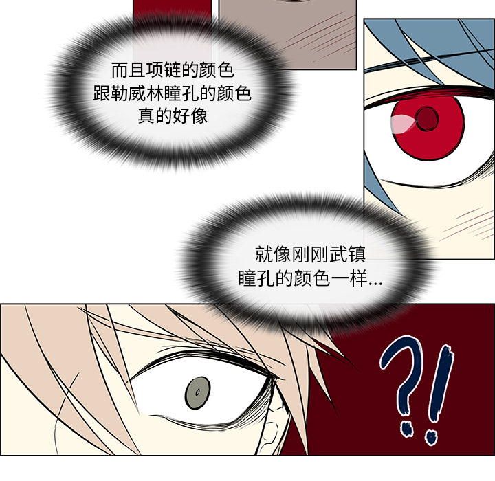 第34章：怎么可能8