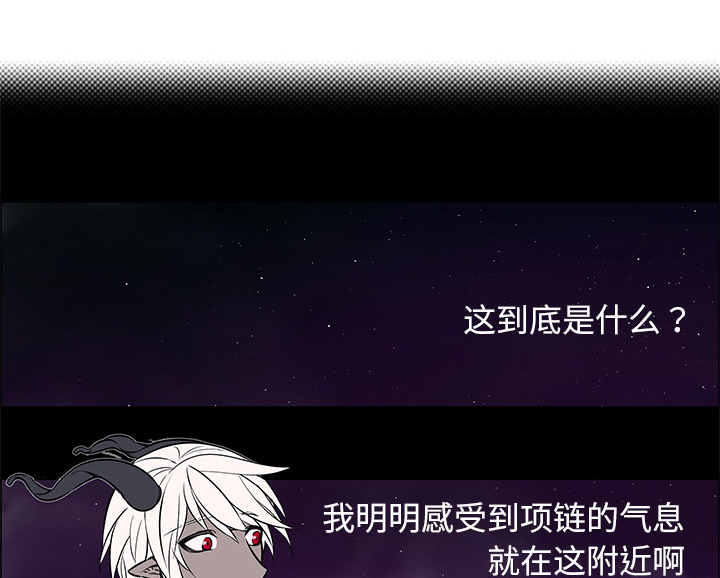 第37章：魔界相遇5