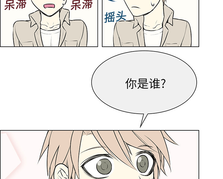 第6章：再次相遇32