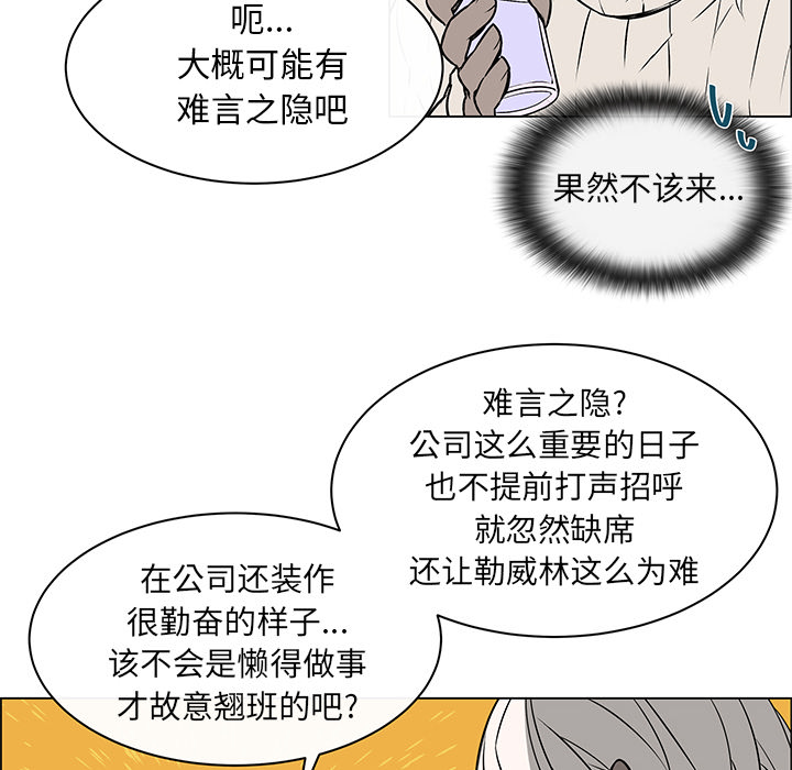 第14章：毕生心愿21