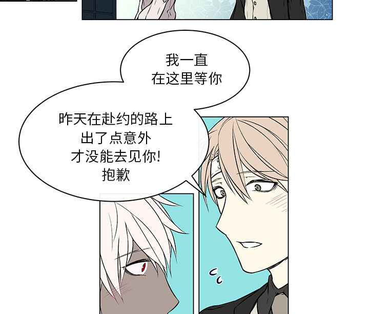 第28章：再次拒绝22