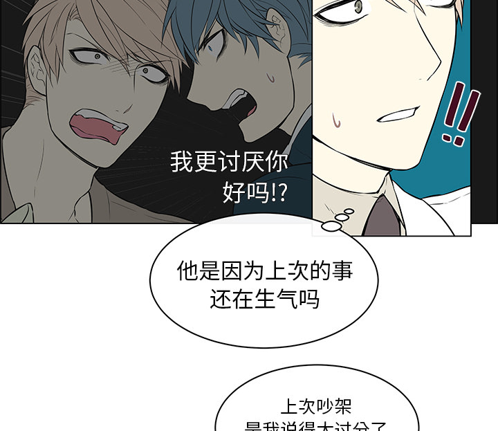 第21章：没有好感24