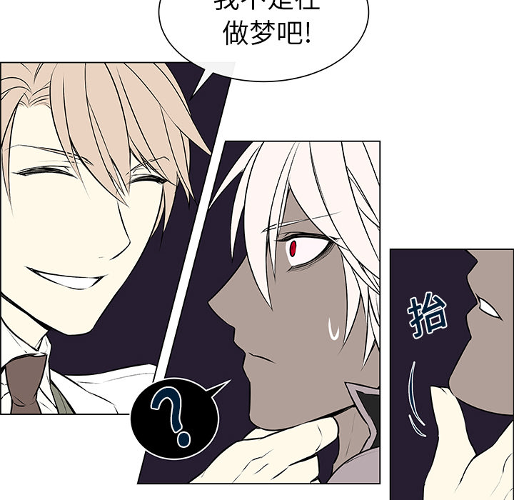第2章：项链丢失20