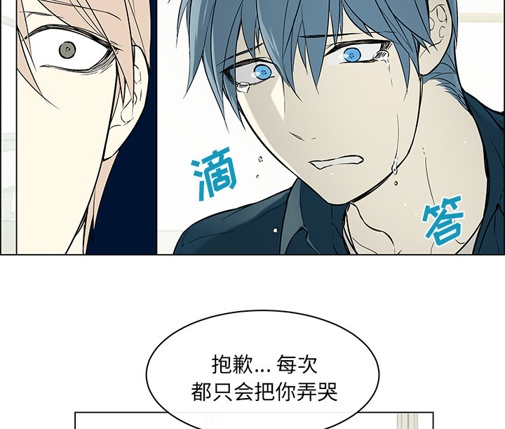 第38章：真诚坦白26