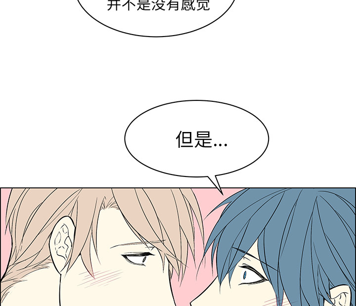 第39章：再次分开3