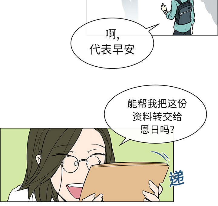 第8章：判若两人17