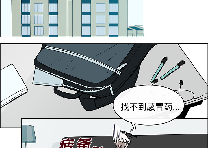 第10章：感冒请假14
