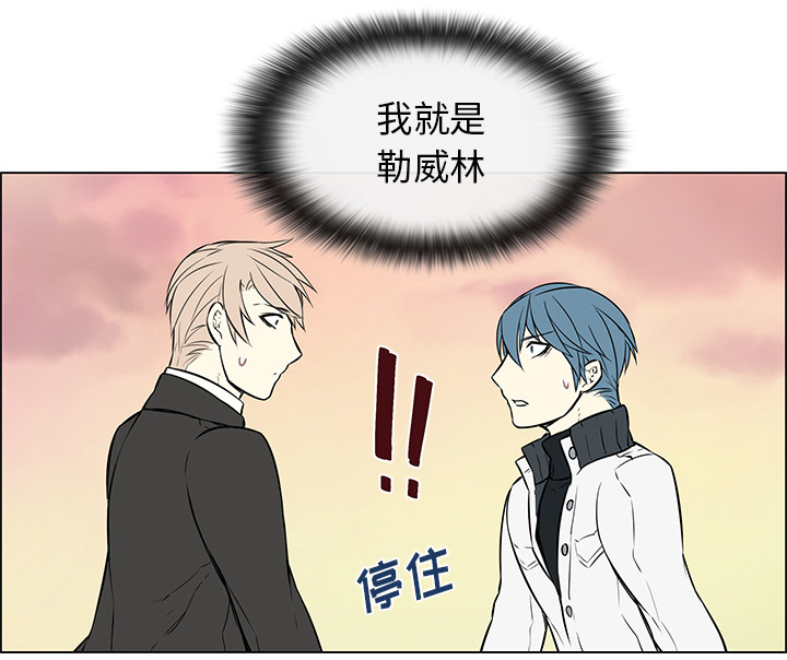 第25章：坦白身份2