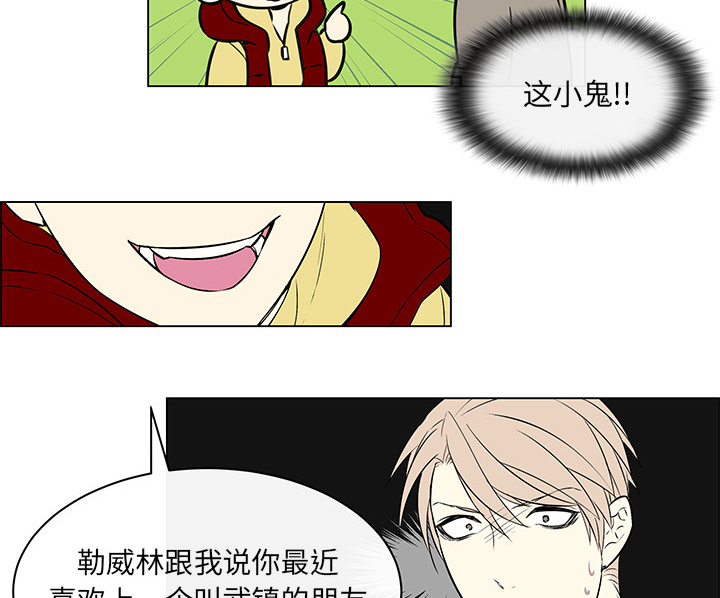 第19章：等待答复29