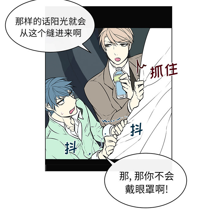 第18章：出乎意料6