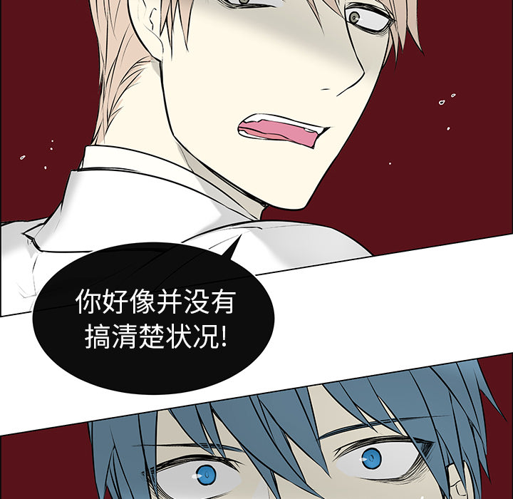 第4章：没有认出11