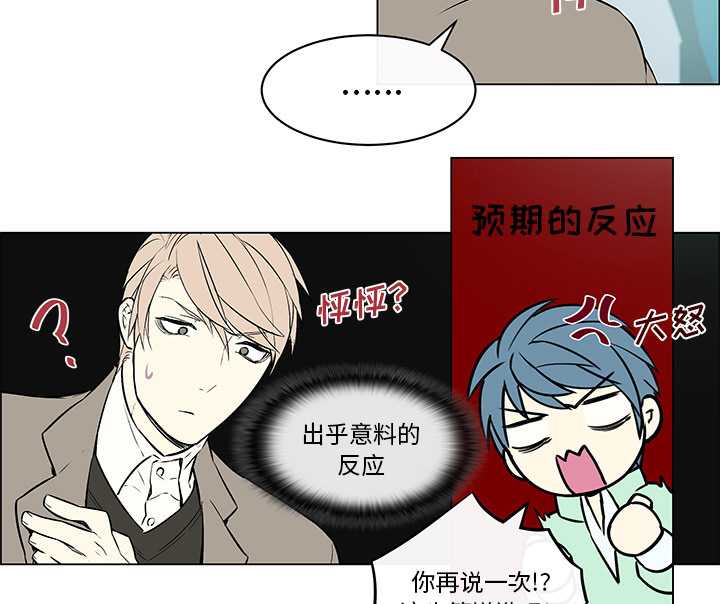 第18章：出乎意料13