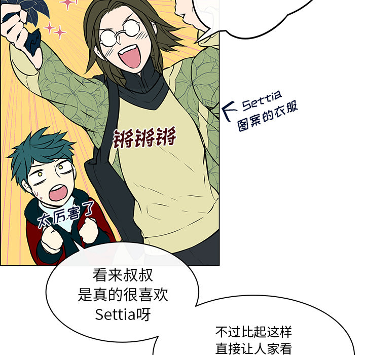 第27章：他的幸福20