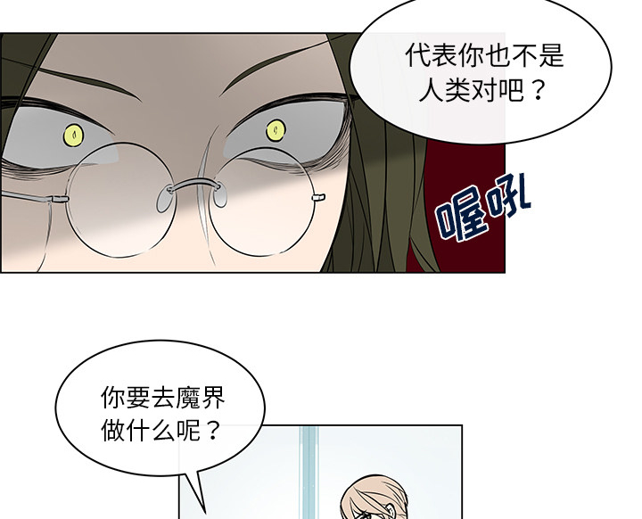 第36章：前往魔界22