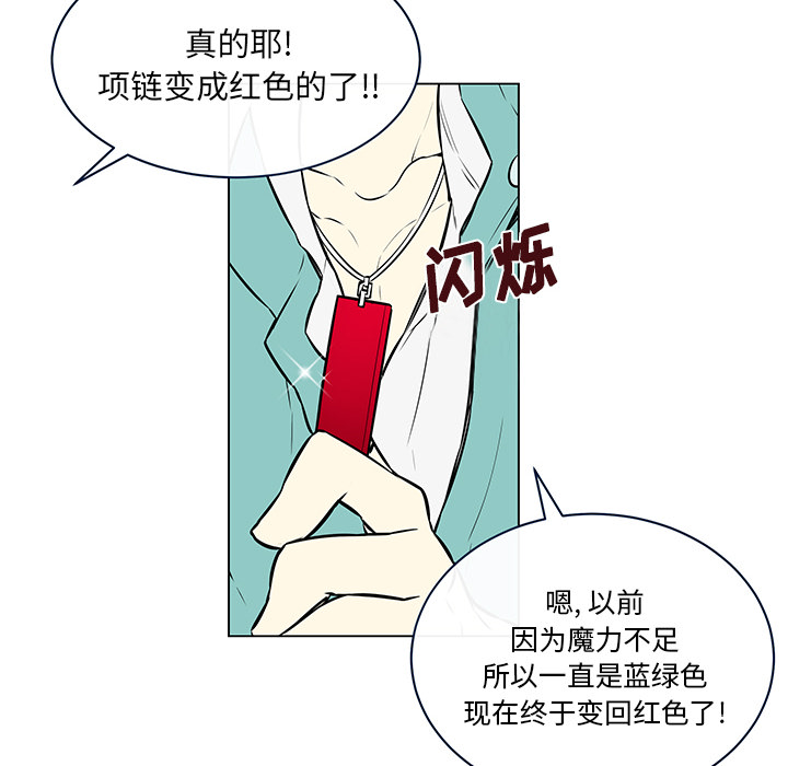 第22章：离职派对6