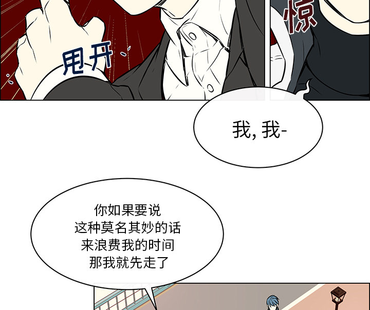 第25章：坦白身份15