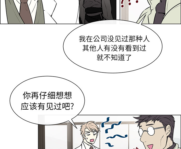 第3章：不是做梦7