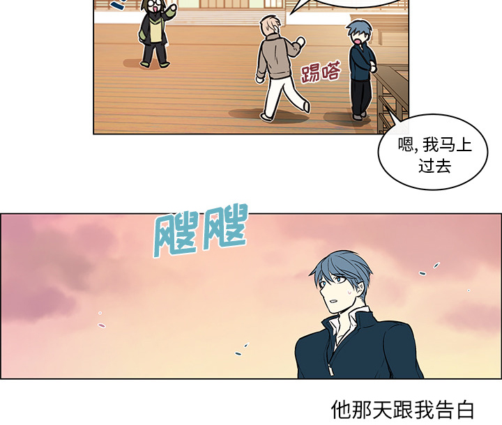 第19章：等待答复22