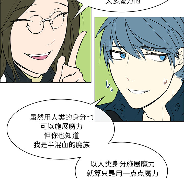 第13章：身份败露15