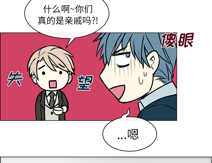 第12章：样貌相似1