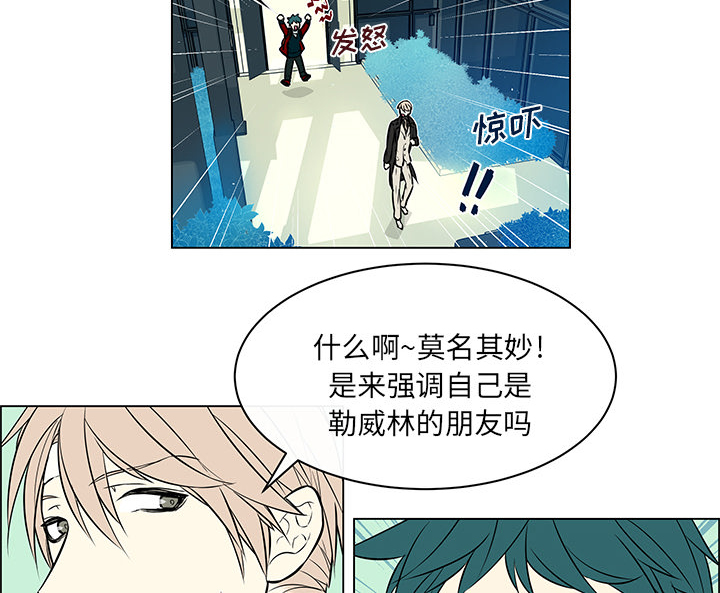 第29章：那种关系25