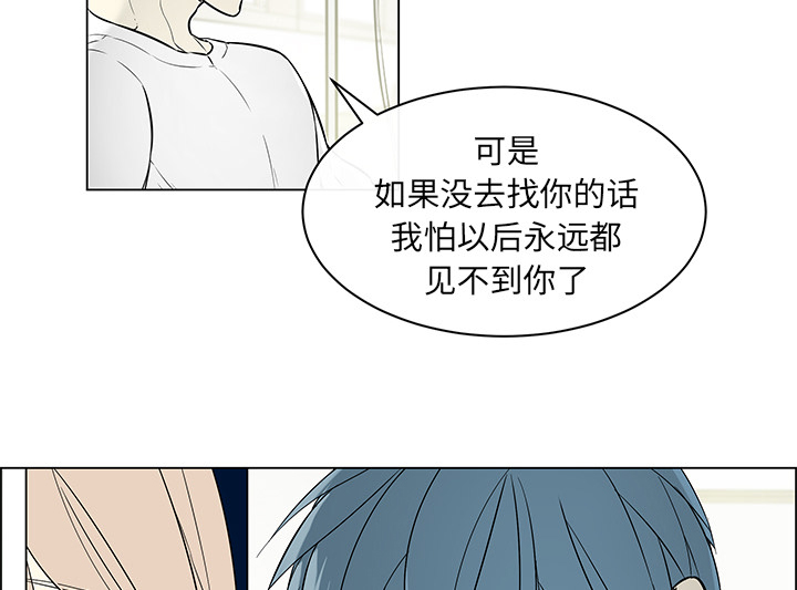 第38章：真诚坦白25