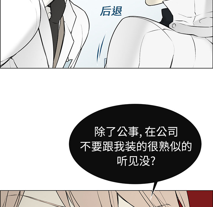 第4章：没有认出22